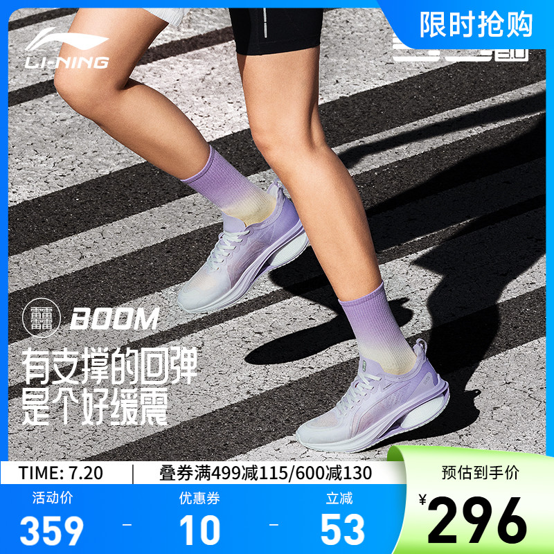 专柜新款 轻量高回弹耐久
