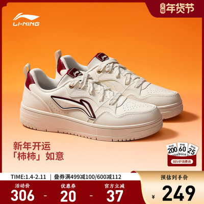 李宁天迹SOFTCNY女低帮休闲鞋