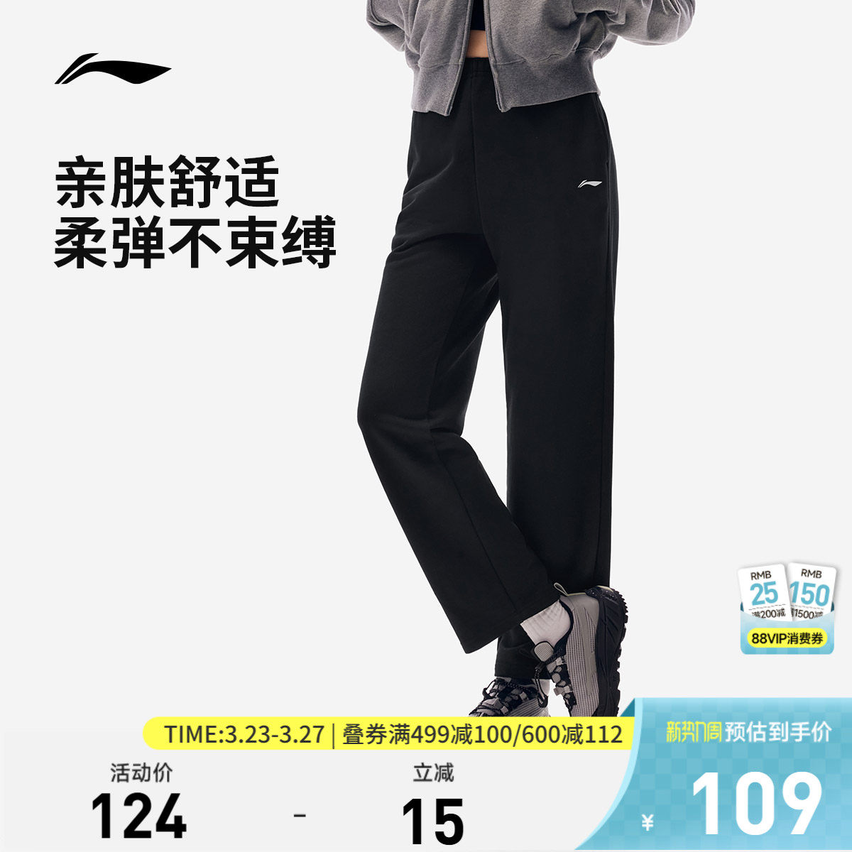 李宁卫裤女士新款健身跑步长裤春季直筒裤针织裤子运动裤休闲裤