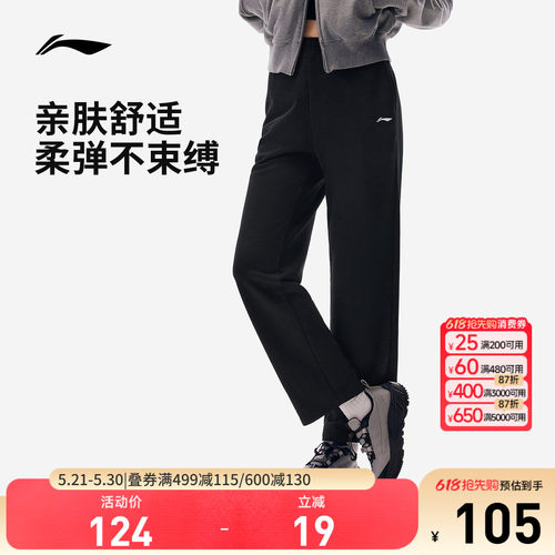 李宁女印花反光卫裤运动裤