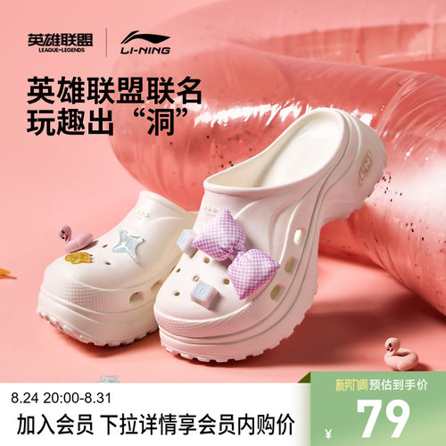 李宁PROJECT*穆勒女拖鞋