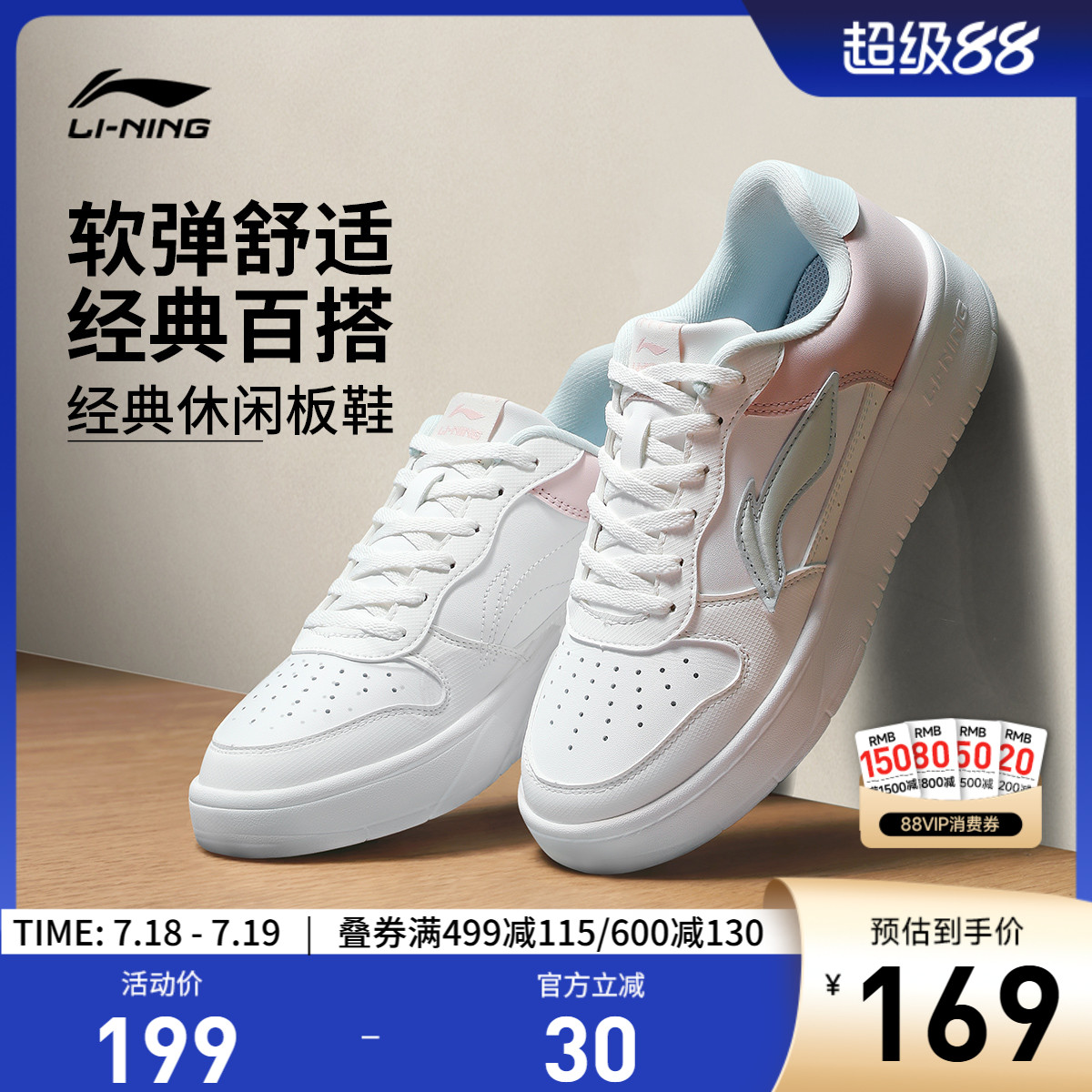 专柜新款