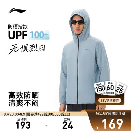 李宁连帽男反光运动风衣运动服