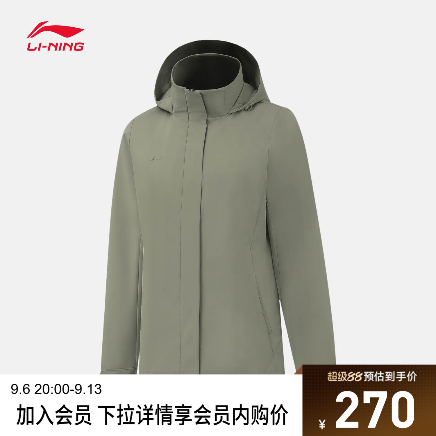 李宁连帽女运动风衣运动服