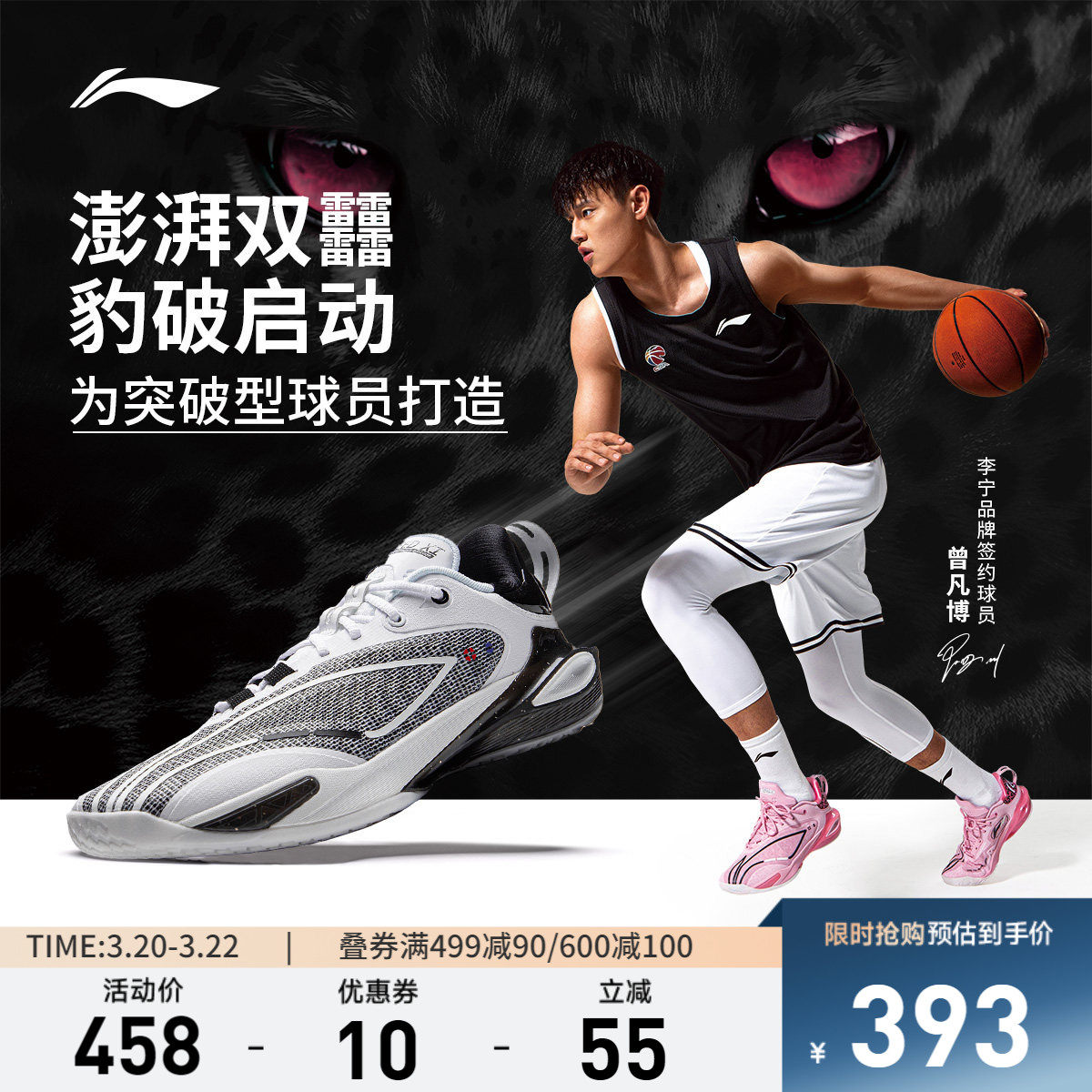 李宁闪击11| 官方正品男款低帮专业实战篮球鞋训练耐磨减震运动鞋