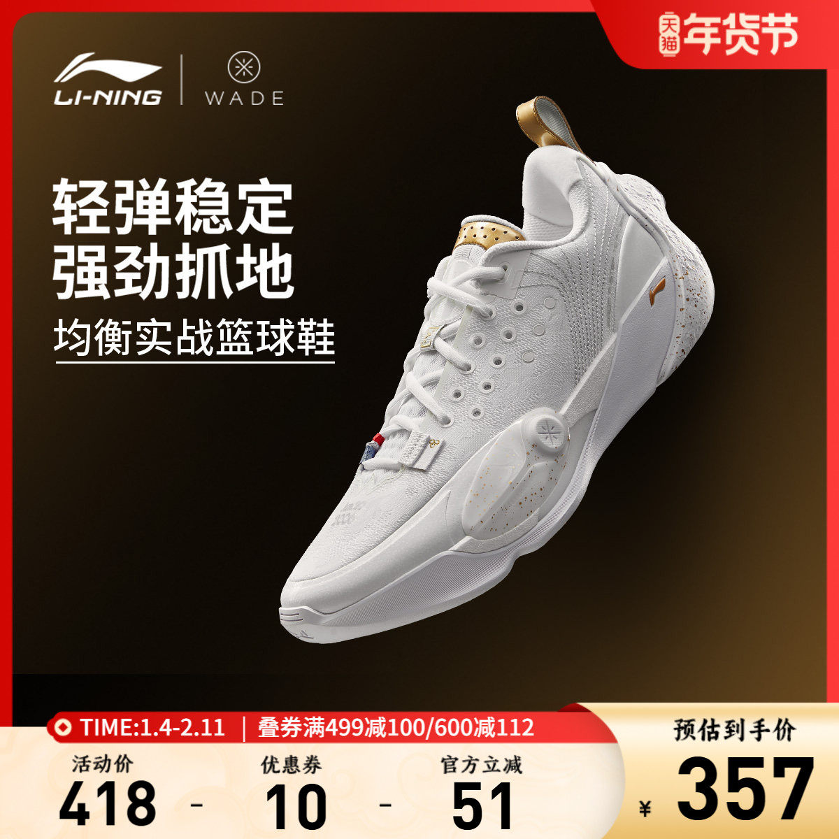 李宁篮球鞋韦德全城13|低帮男鞋全城官方新款透气清凉男士运动鞋