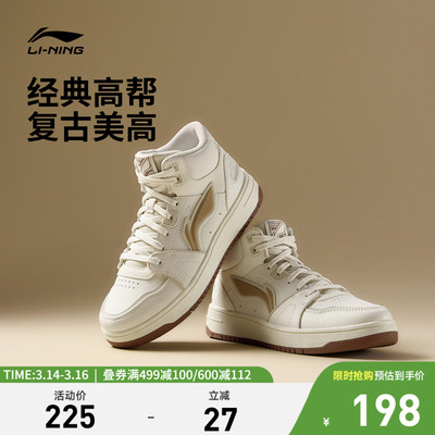 李宁天迹HI女中帮休闲鞋运动鞋