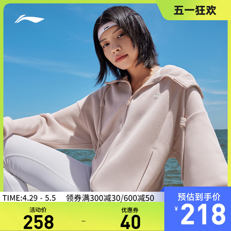 李宁2024新款卫衣女士健身开衫长袖外套连帽茄克女装运动服