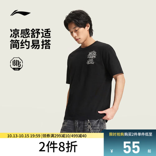 李宁凉爽圆领男短袖文化衫