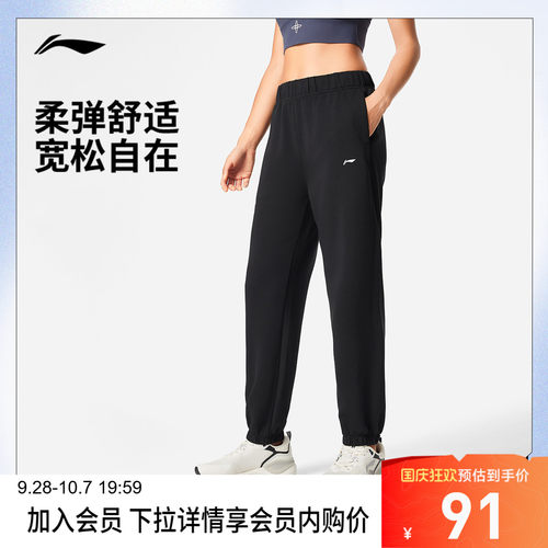 李宁宽松女官方正品卫裤运动裤