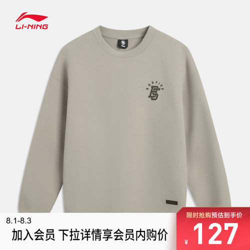 李宁宽松圆领男套头无帽卫衣