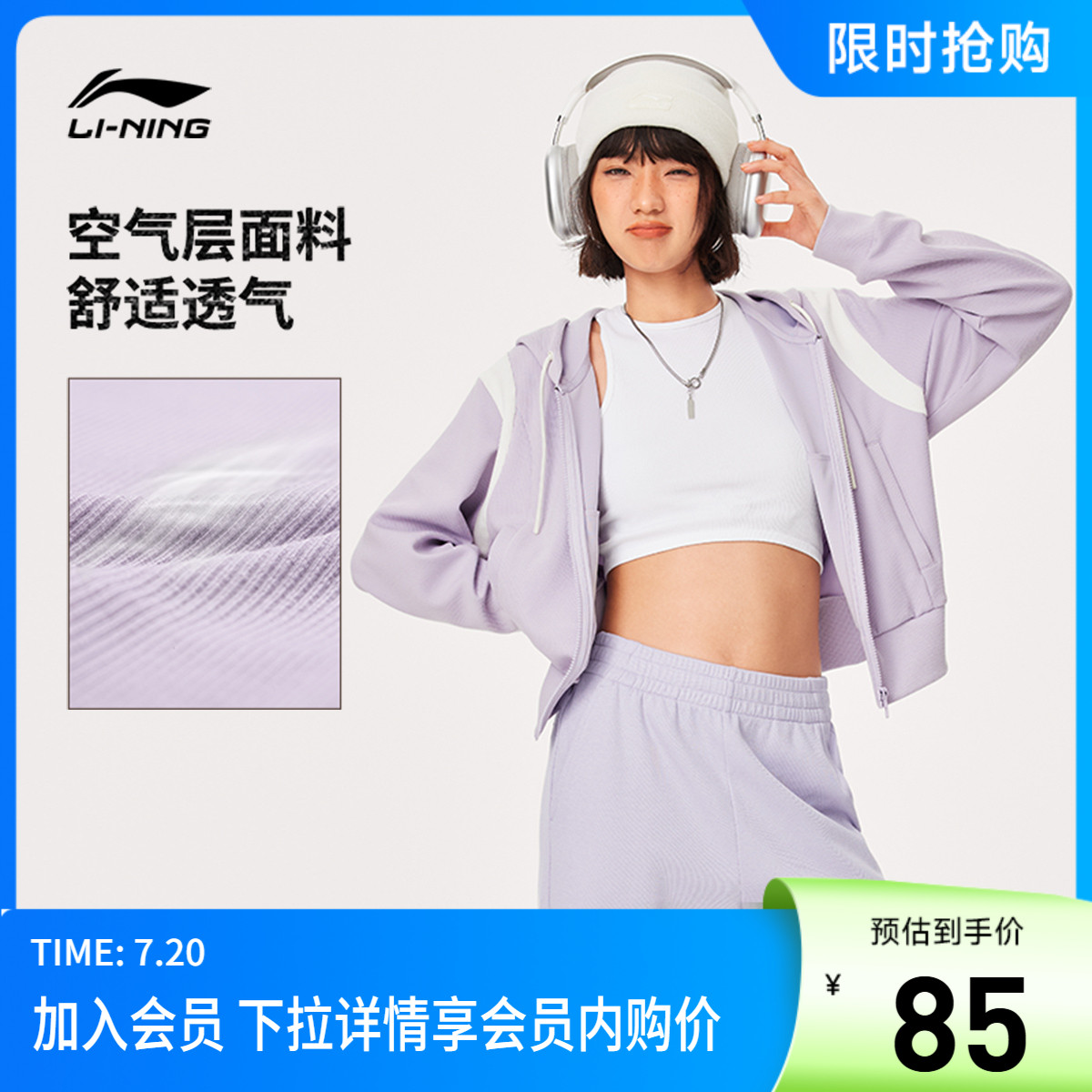 李宁宽松连帽女休闲开衫连帽卫衣