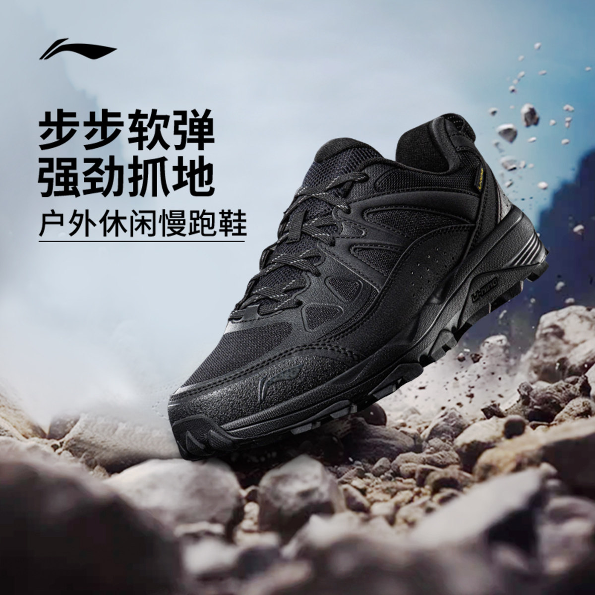 李宁高达| 跑步鞋男鞋新款减震百搭登山徒步鞋休闲鞋慢跑鞋运动鞋
