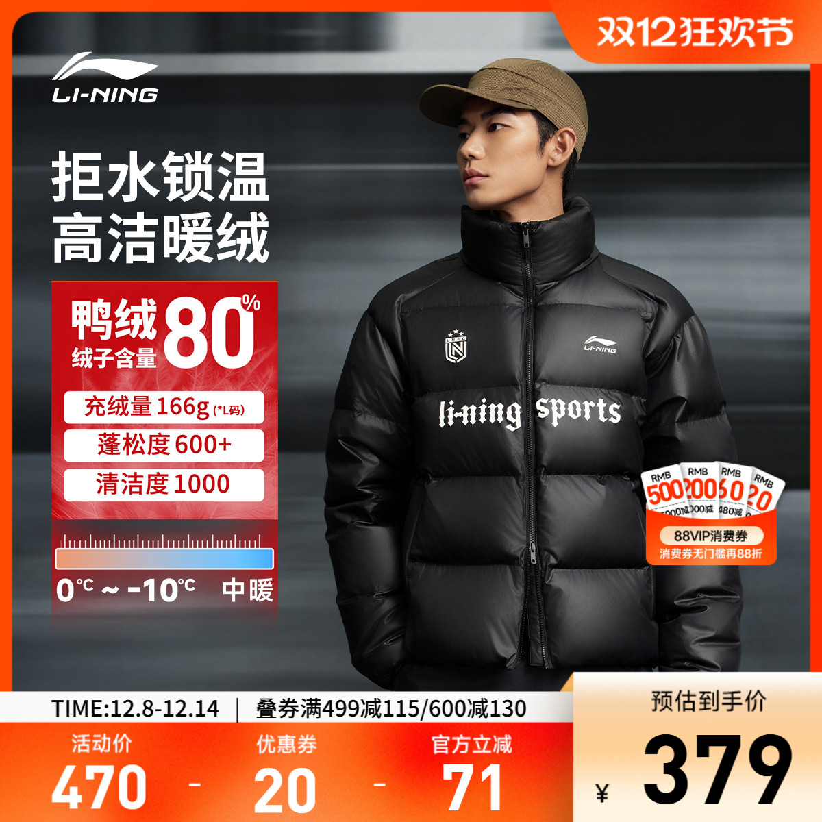 李宁防泼水宽松男女同款短羽绒服