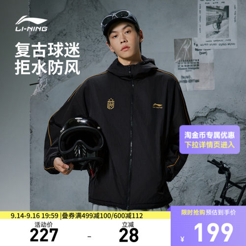 李宁防晒宽松连帽男休闲运动风衣