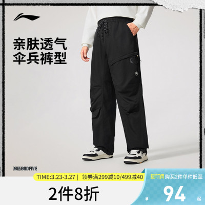 李宁凉爽宽松男刺绣运动长裤