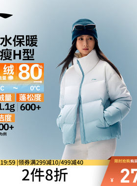 李宁立领女印花短羽绒服运动服