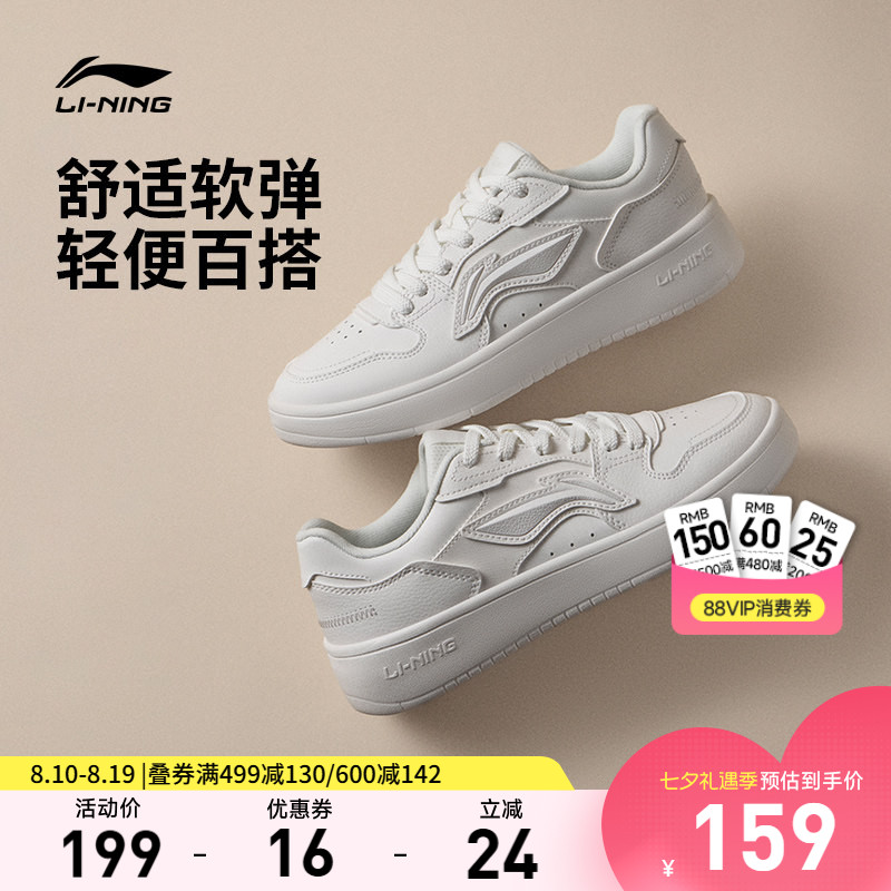 李宁浮舟女低帮休闲鞋运动鞋