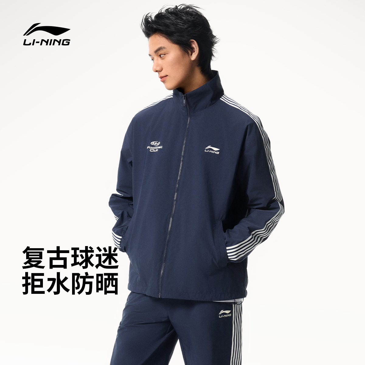李宁外套男女同款2026新款情侣上衣春季复古梭织立领夹克运动风衣