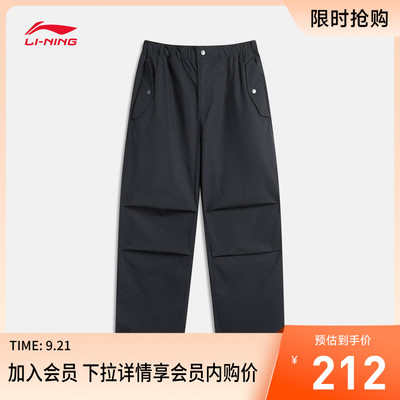 李宁宽松男休闲长裤运动裤