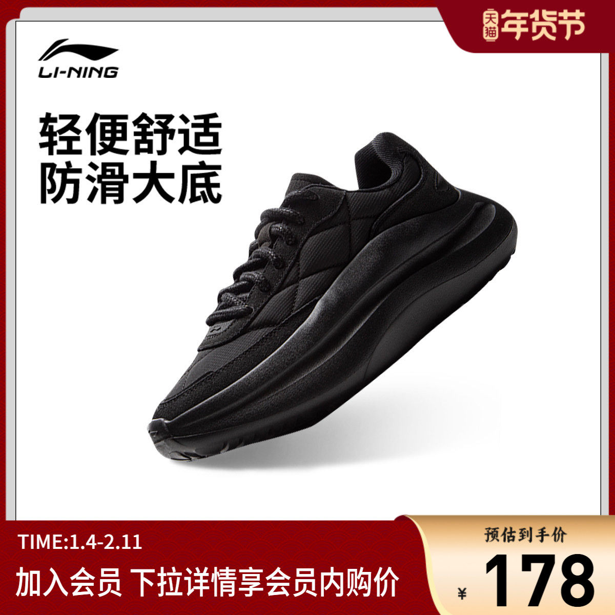 李宁云浪 lace丨休闲鞋女鞋舒适一脚蹬厚底增高潮流健步鞋运动鞋