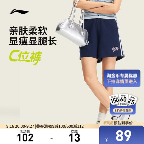 李宁宽松女刺绣休闲短卫裤运动裤