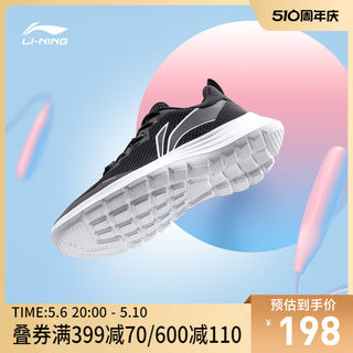 李宁跑步鞋女鞋夏季新款鞋子女士跑鞋低帮网面透气黑色休闲运动鞋