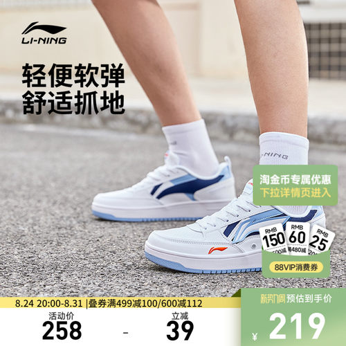 专柜新款 减震回弹
