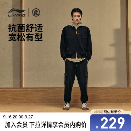 李宁抗菌功夫系列宽松男刺绣卫裤