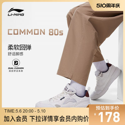 李宁COMMON80s男子低帮休闲鞋