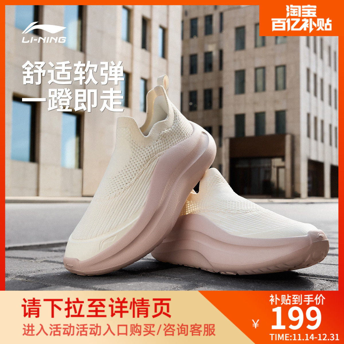 李宁云浪slipon女低帮休闲鞋