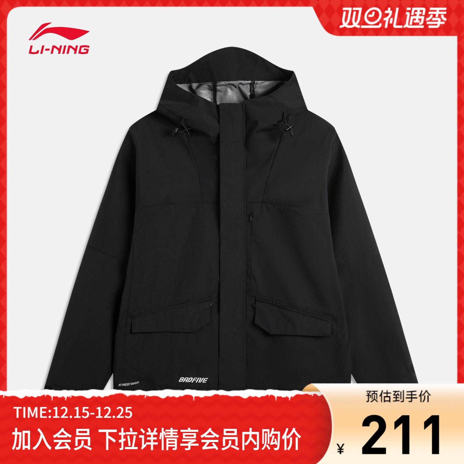 李宁防泼水宽松连帽男运动风衣