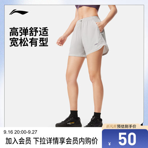 李宁防晒宽松女运动短裤运动裤