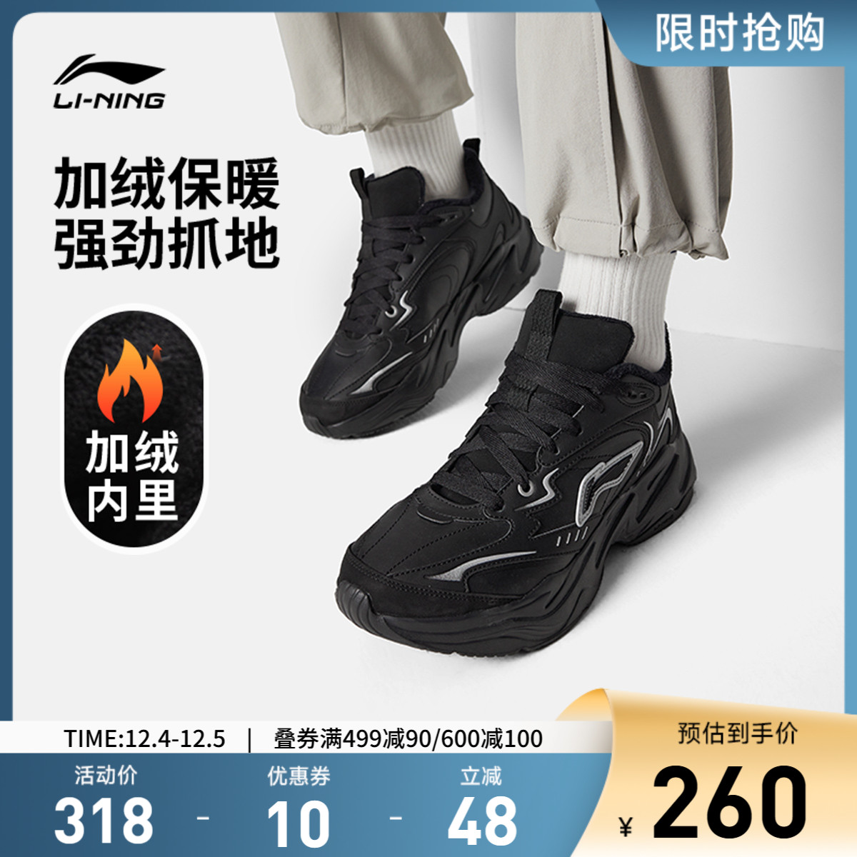 李宁LNDEFENDER男子中帮休闲鞋