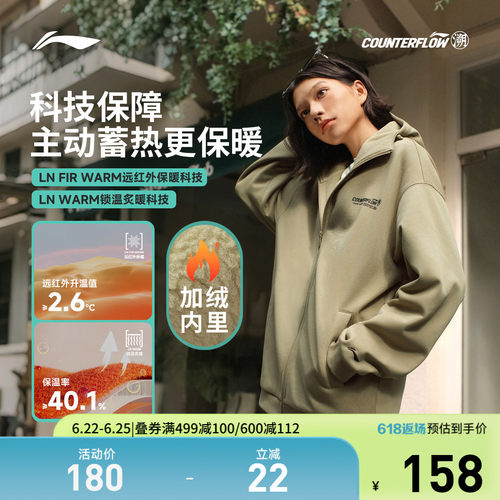 李宁CF宽松连帽男开衫连帽卫衣