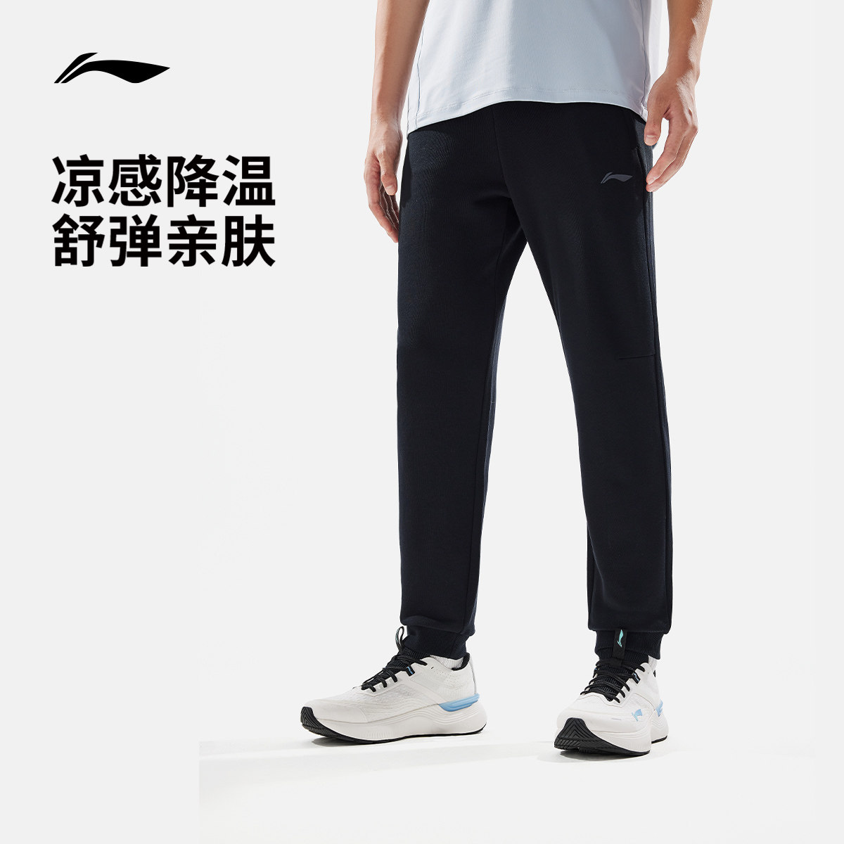 李宁运动裤男士春夏黑色健身跑步裤子直筒卫裤休闲裤运动长裤男款