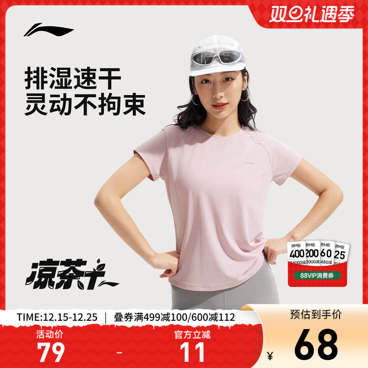 李宁速干T恤女夏季新款瑜伽健身透气跑步速干上衣女圆领运动短袖
