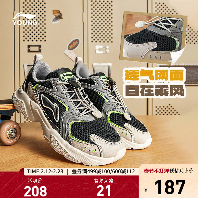 李宁新款童休闲鞋男女大童圆头青少年时尚经典透气低帮运动鞋