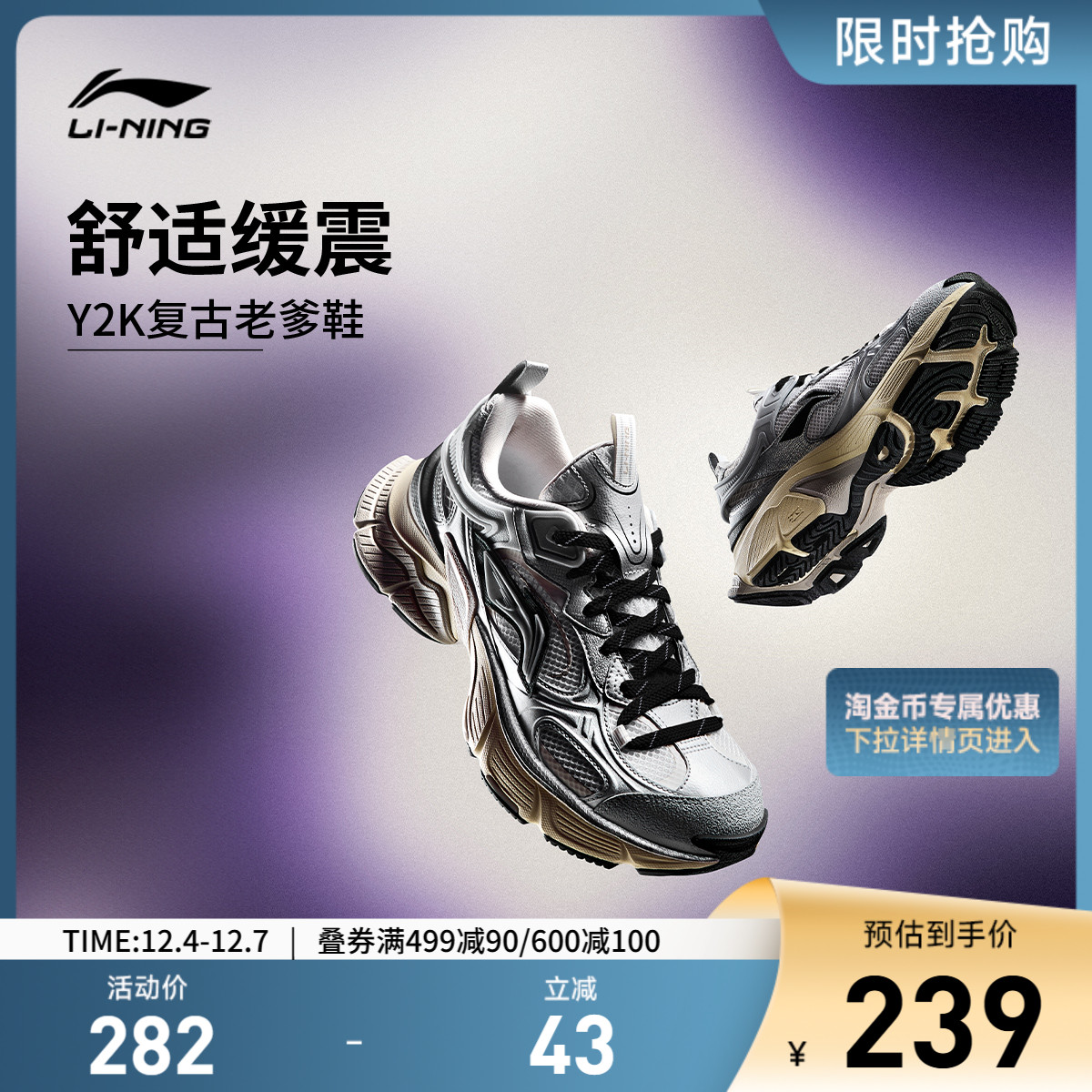 李宁星际男子低帮休闲鞋运动鞋