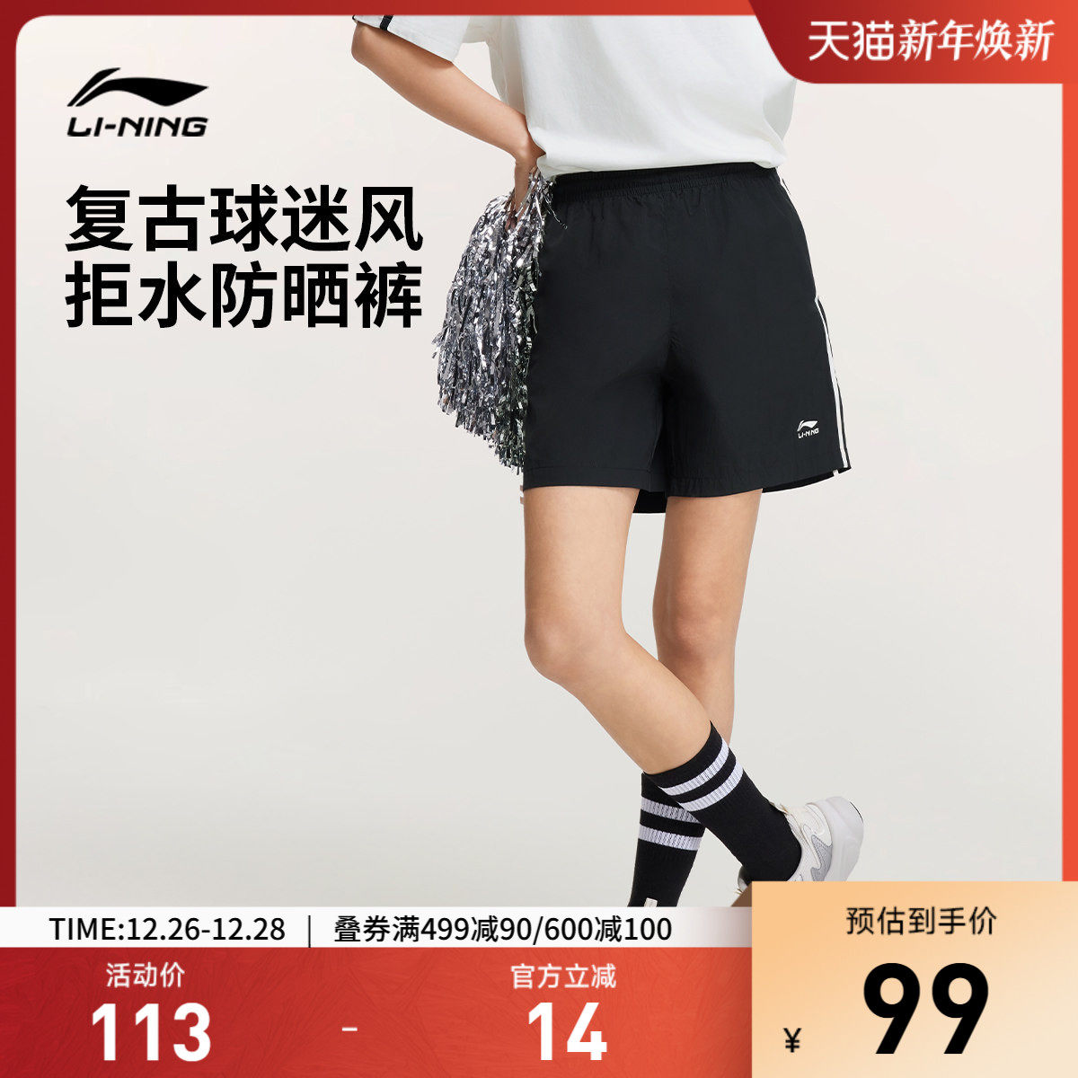 李宁短裤女士夏季新款防晒透气薄款显瘦休闲防泼水复古裤子运动裤