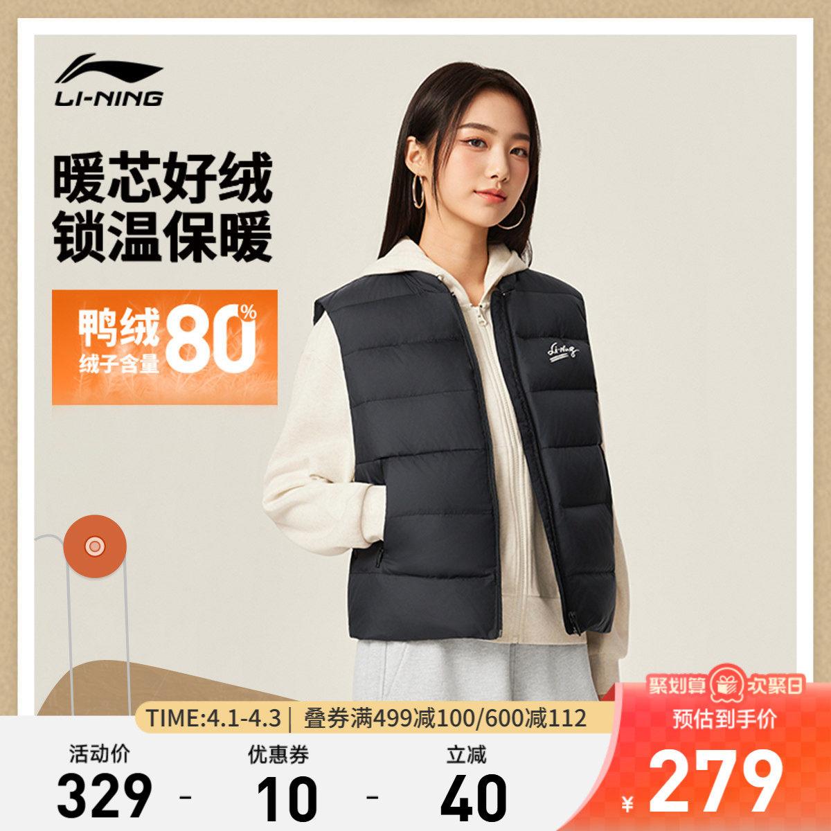 李宁羽绒马甲女士 新款轻薄保暖百搭休闲百搭冬季鸭绒运动服女