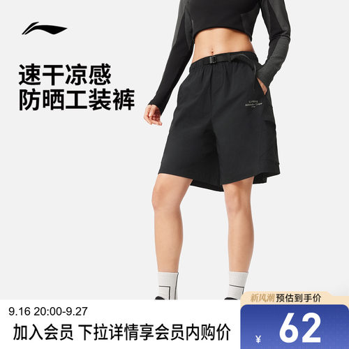 李宁凉爽女运动短裤运动裤