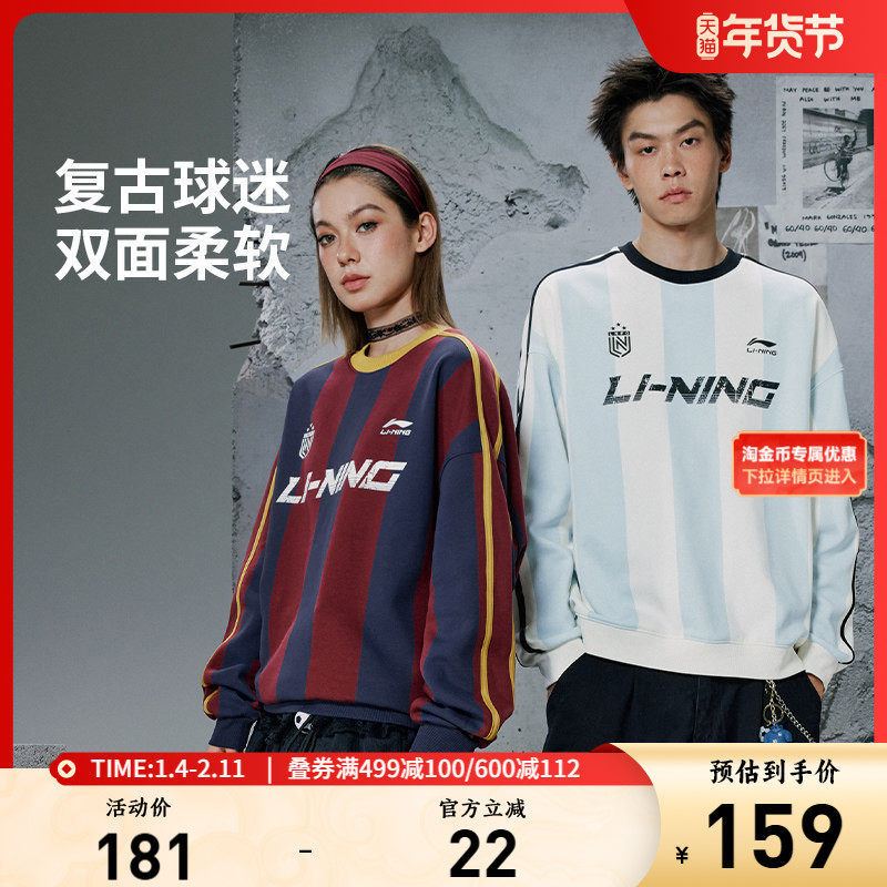 李宁加绒美式卫衣女秋冬新款情侣装长袖保暖内搭上衣男宽松运动服