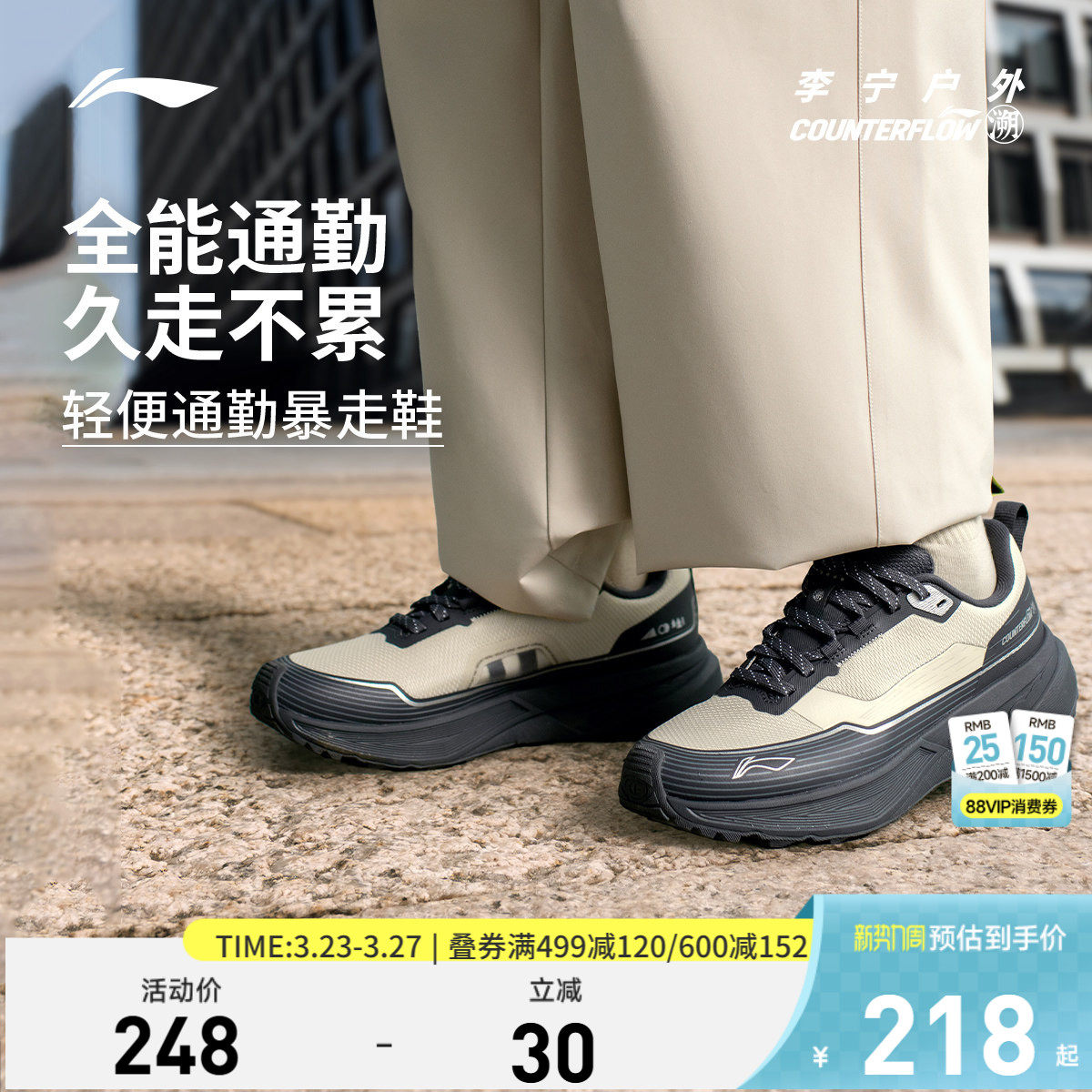 李宁户外CF溯丨行际休闲鞋男女新款透气减震轻便户外运动徒步鞋