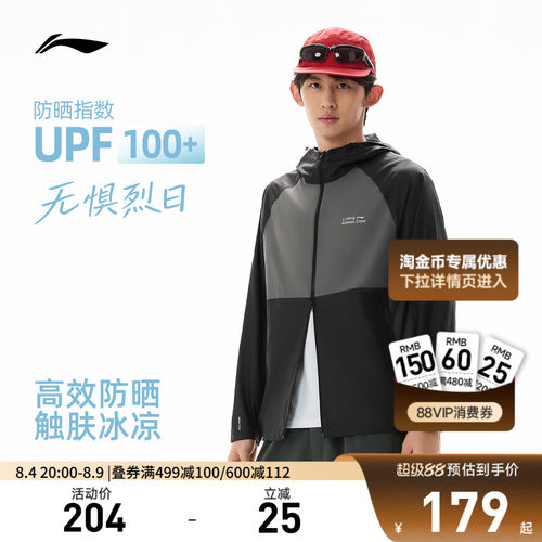 李宁连帽男反光运动风衣运动服