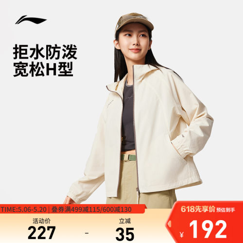 李宁连帽女运动风衣运动服