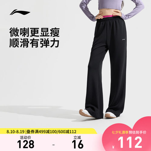 李宁女官方正品卫裤运动裤