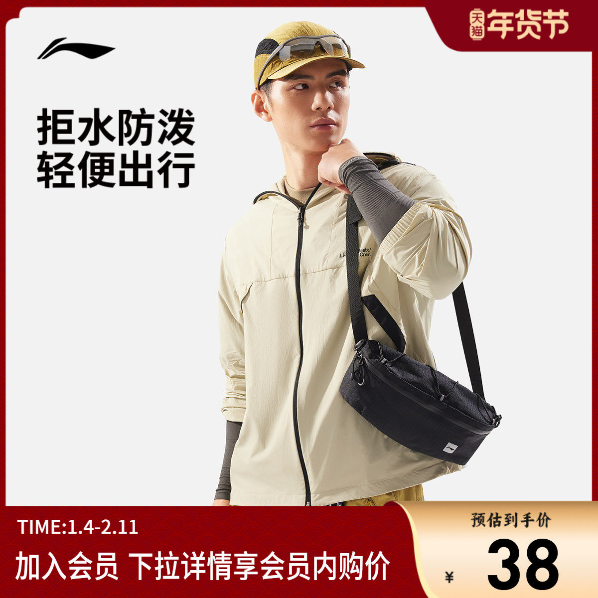 李宁腰包男包女包官方店正品户外健身系列反光休闲百搭腰包运动包
