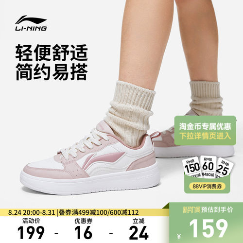 李宁元宝女低帮休闲鞋运动鞋