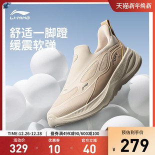 WNTR 都市履行家休闲鞋 女25新款 李宁SOFT 一脚蹬低帮运动鞋